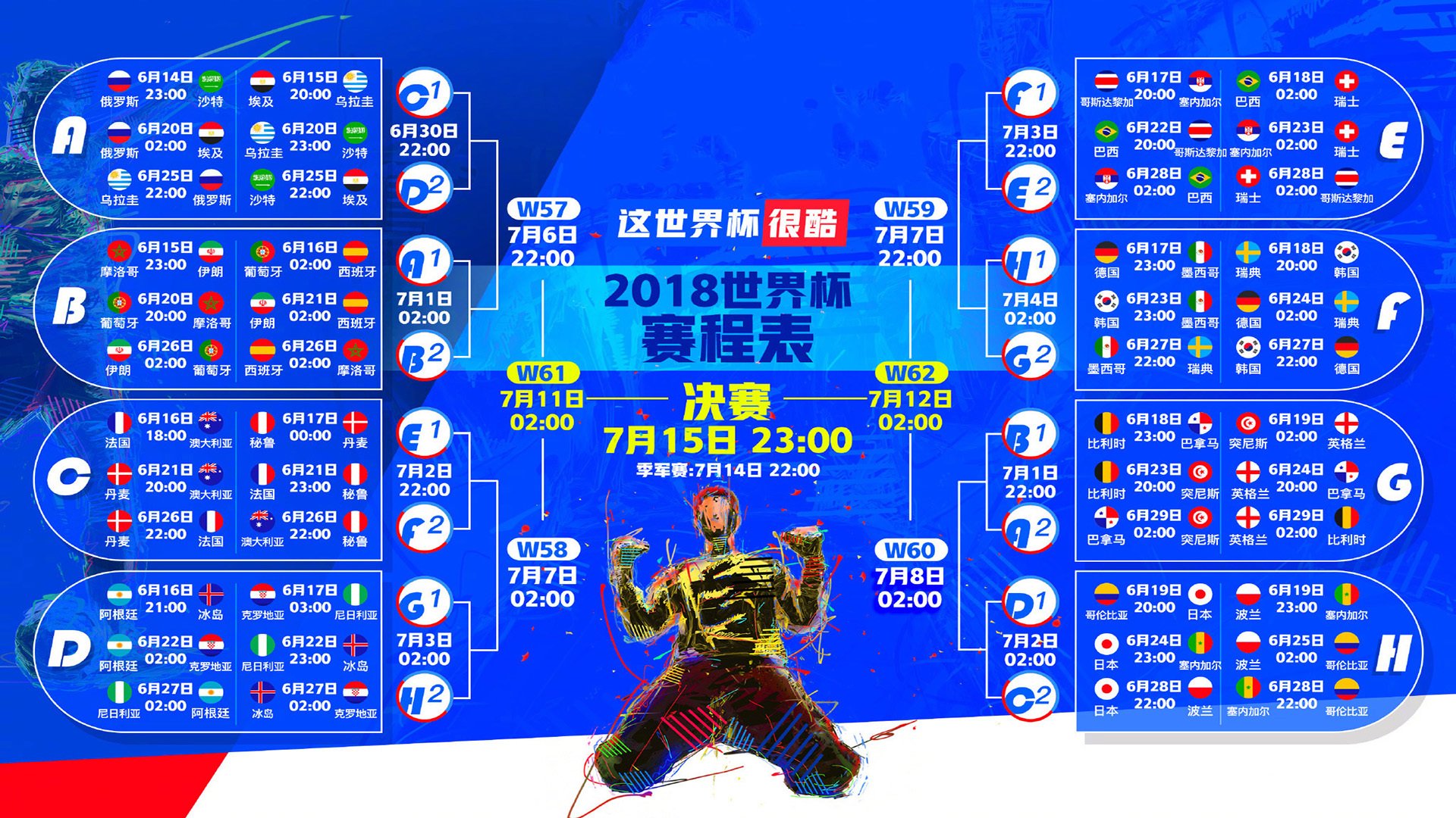 谌龙跨界触电，体育巨星破圈的中超新叙事|bbin体育app